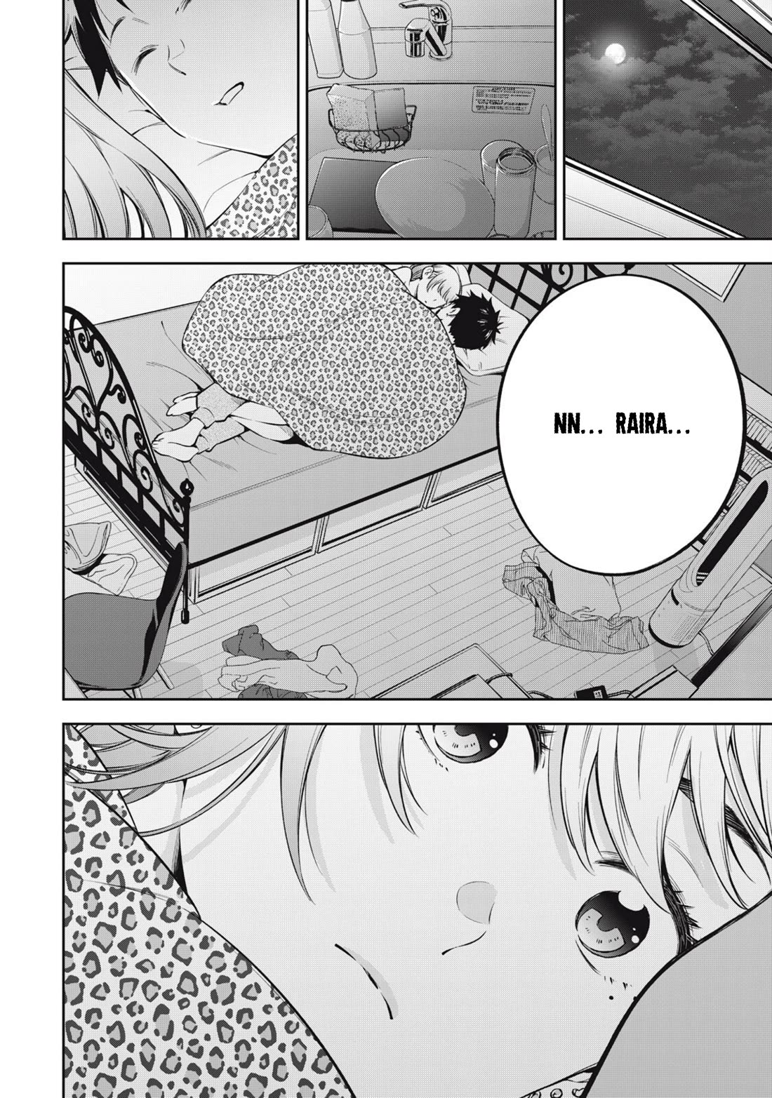 YJK's Unusual Affection chapter 77 page 18