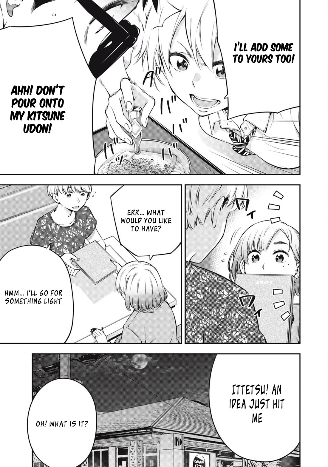 YJK's Unusual Affection chapter 77 page 5