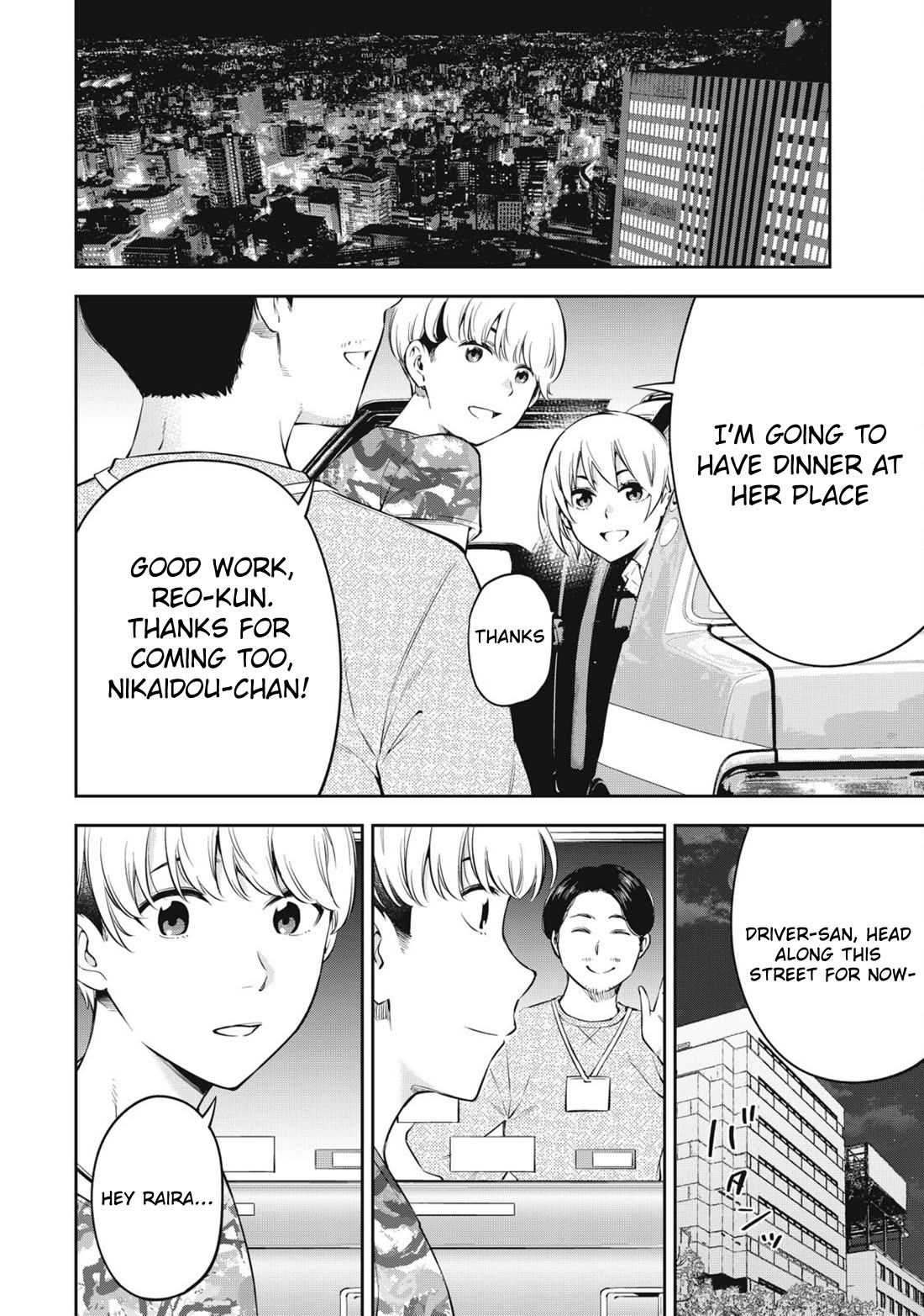 YJK's Unusual Affection chapter 79 page 14