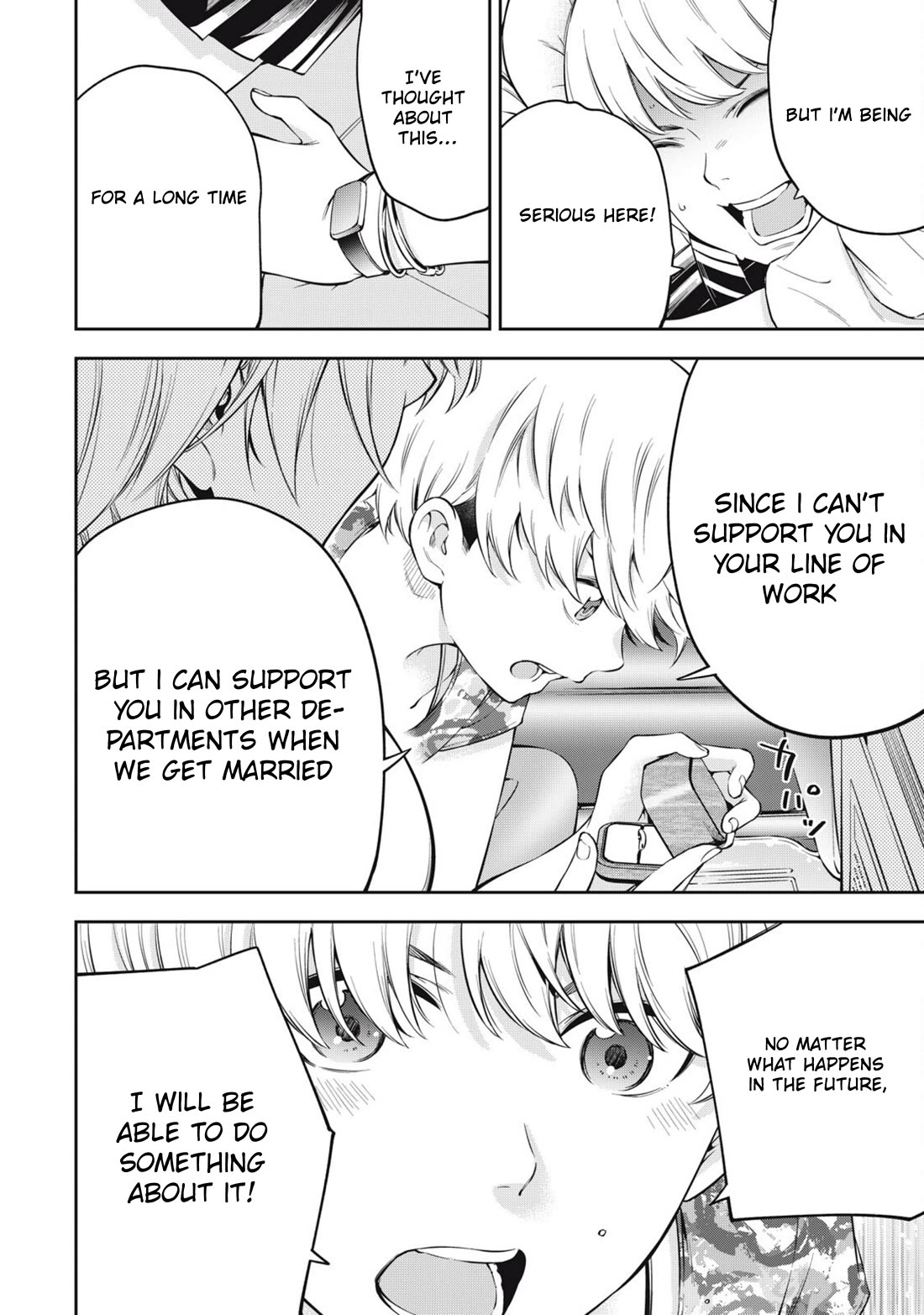 YJK's Unusual Affection chapter 79 page 16