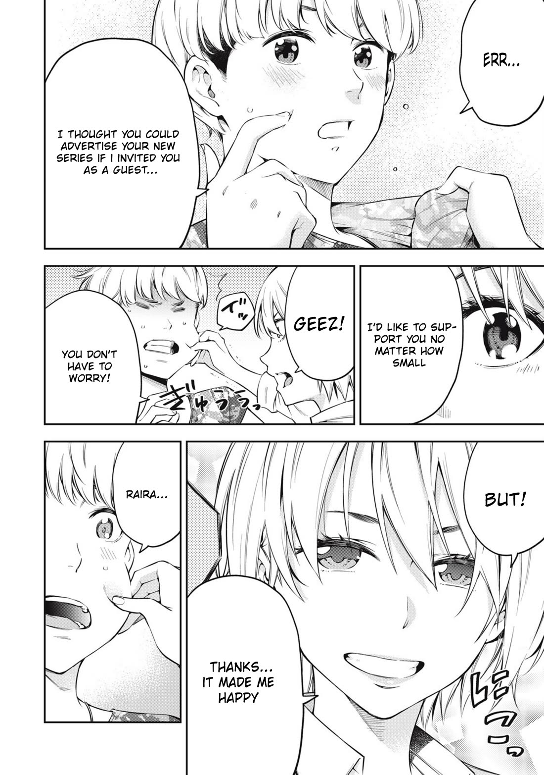 YJK's Unusual Affection chapter 79 page 2