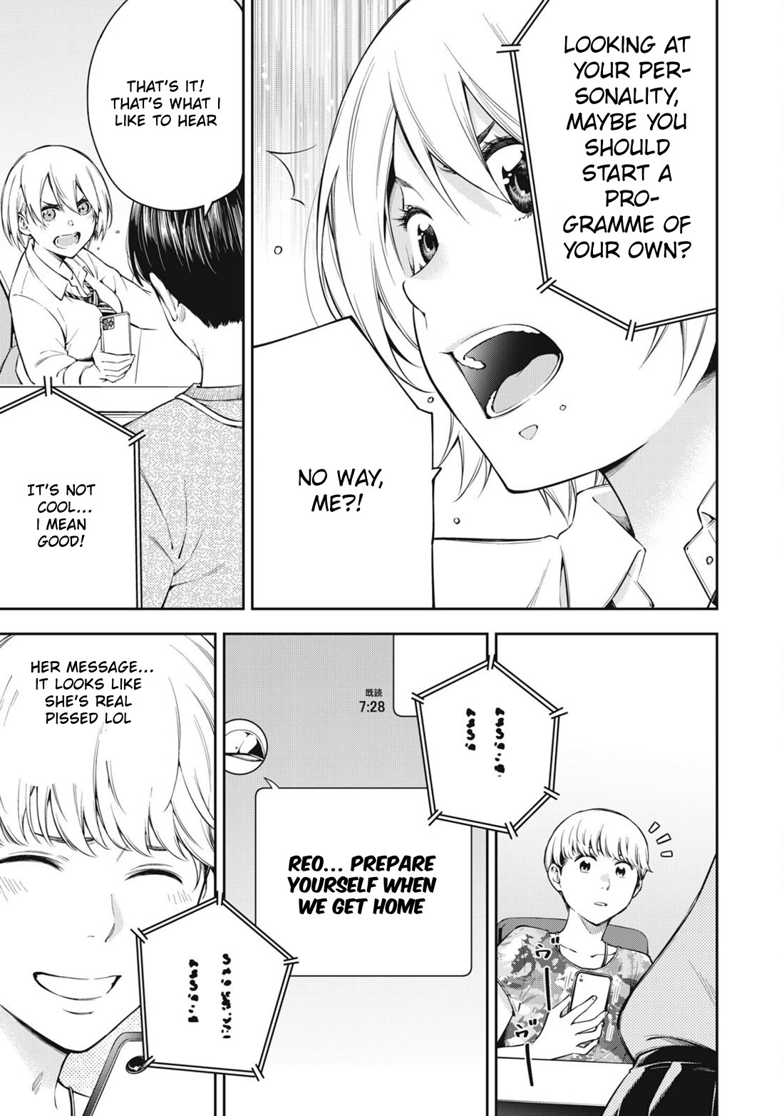 YJK's Unusual Affection chapter 79 page 9