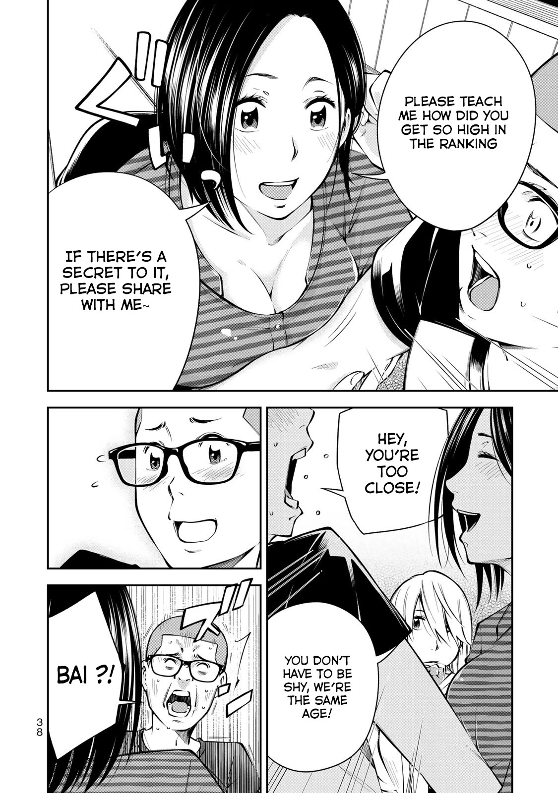 YJK's Unusual Affection chapter 8 page 11