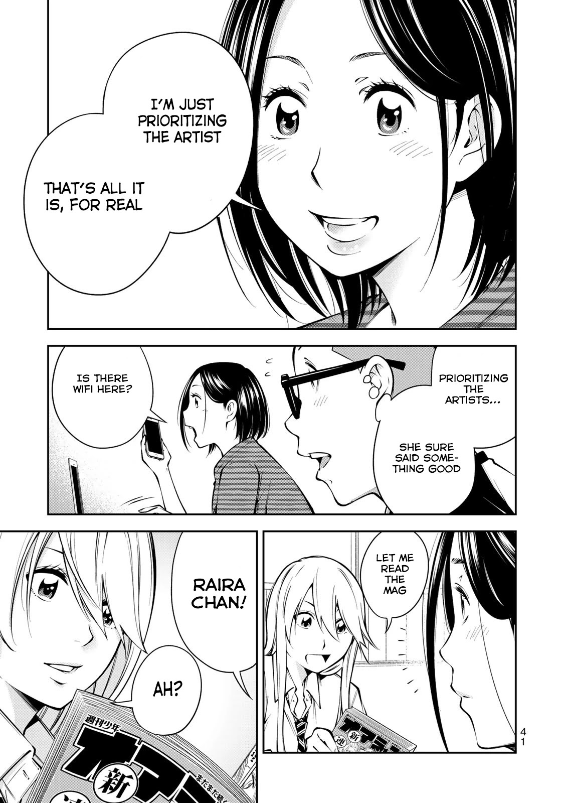 YJK's Unusual Affection chapter 8 page 14