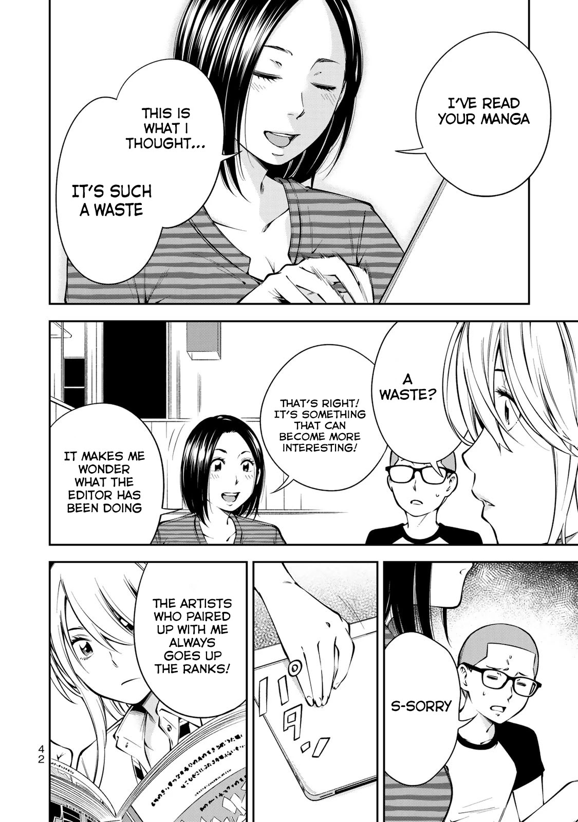 YJK's Unusual Affection chapter 8 page 15