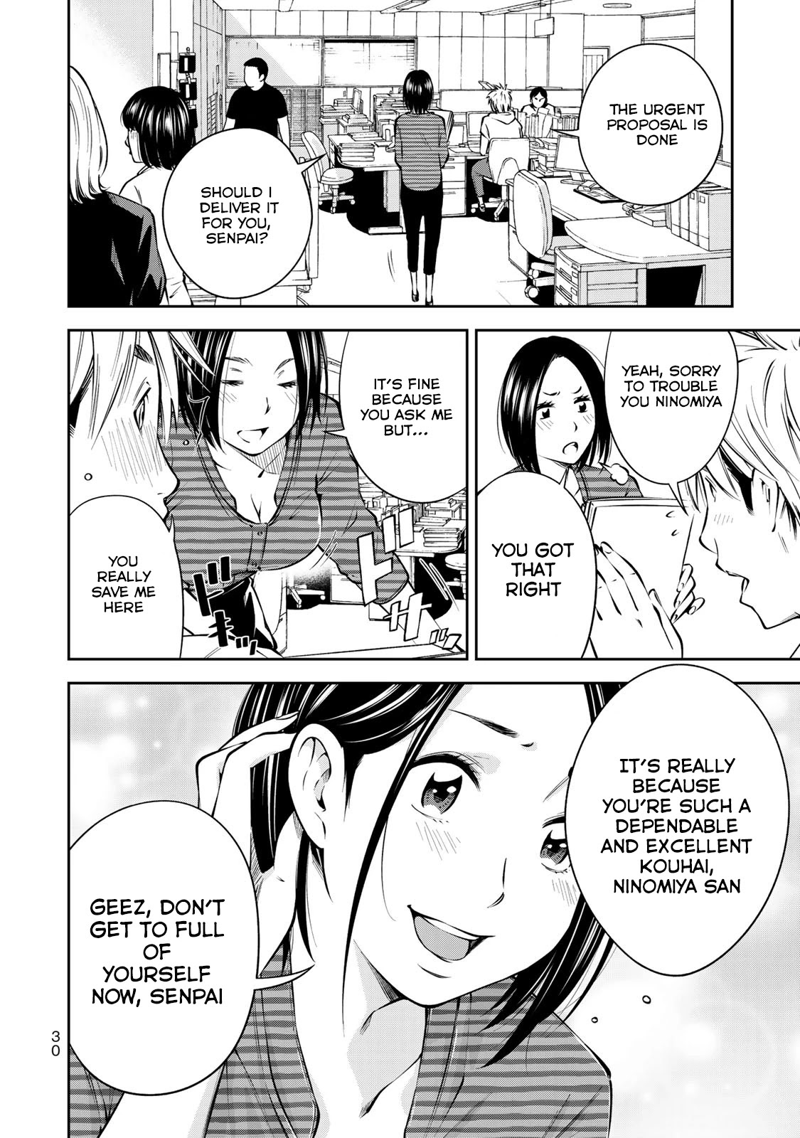 YJK's Unusual Affection chapter 8 page 3