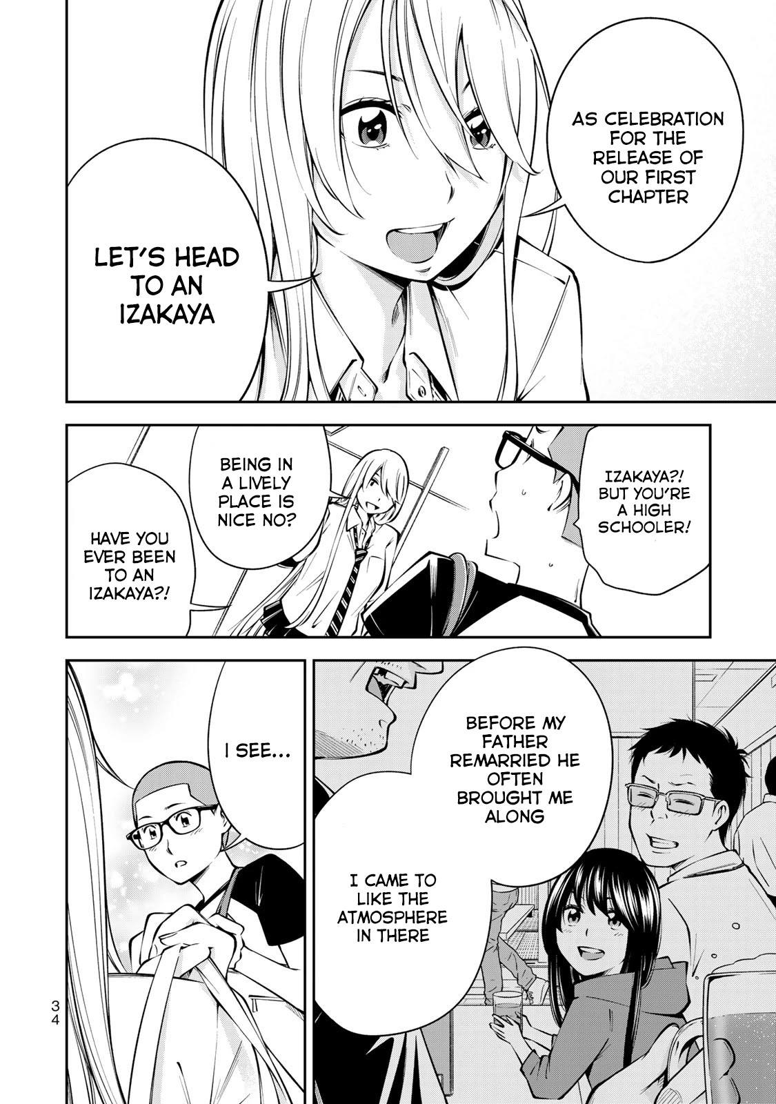 YJK's Unusual Affection chapter 8 page 7