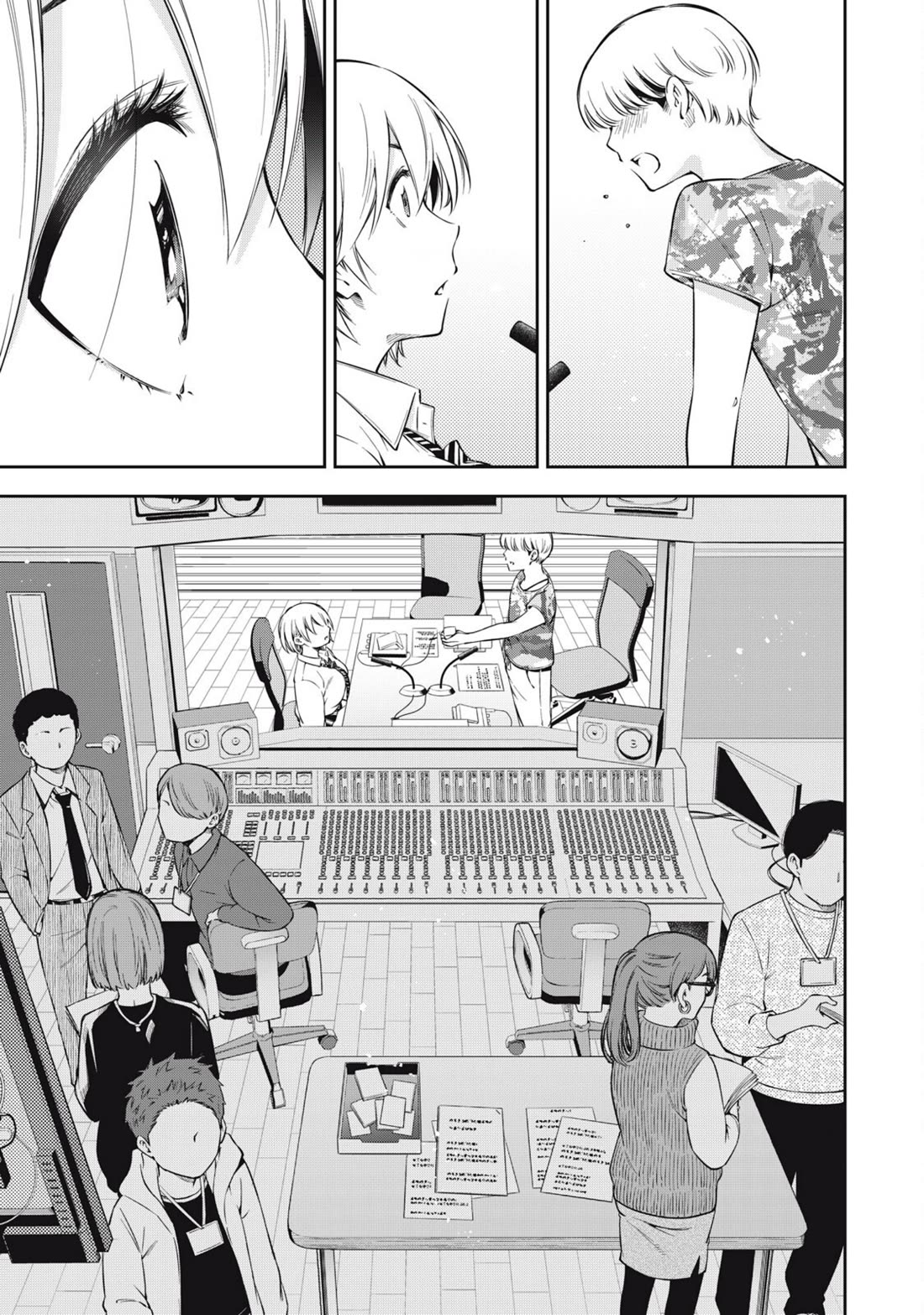 YJK's Unusual Affection chapter 80 page 11