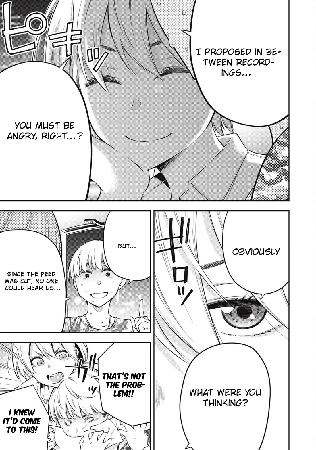 YJK's Unusual Affection chapter 80 page 15