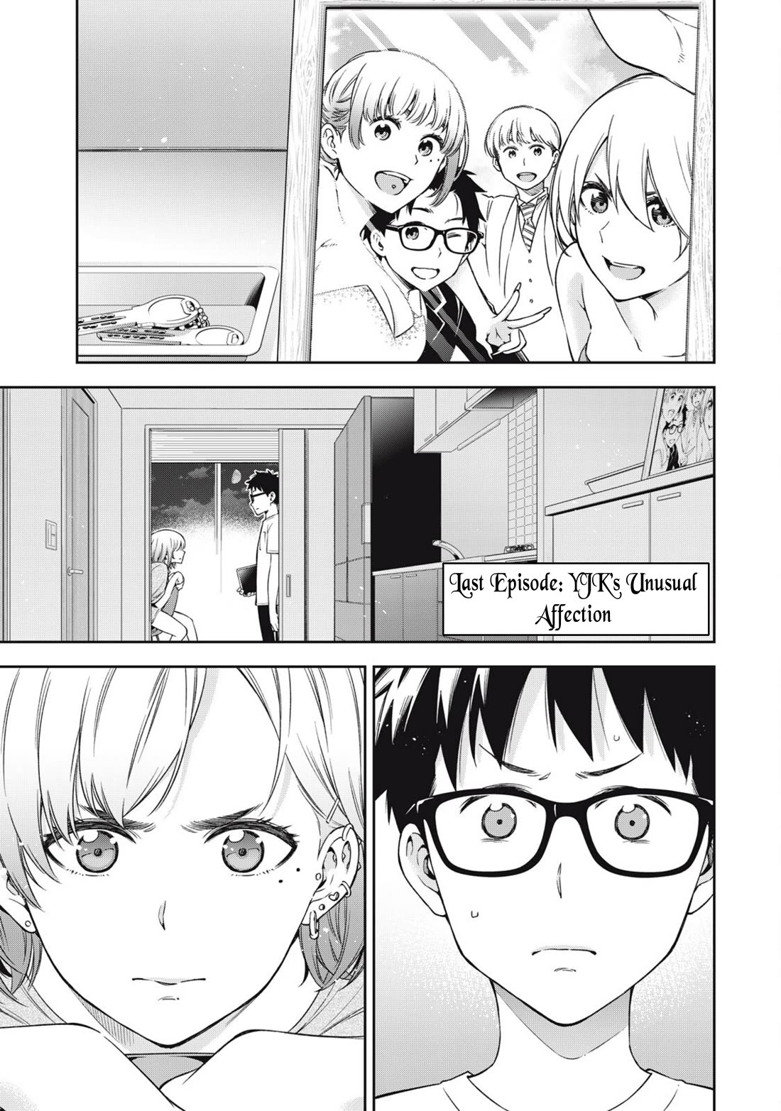 YJK's Unusual Affection chapter 82 page 1