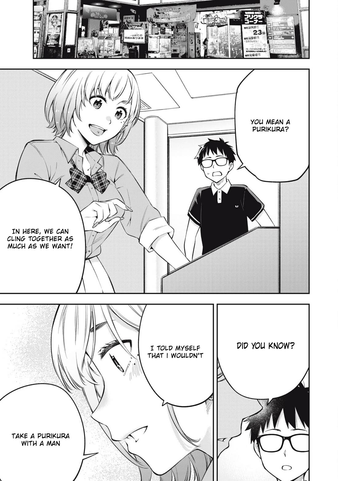 YJK's Unusual Affection chapter 82 page 15