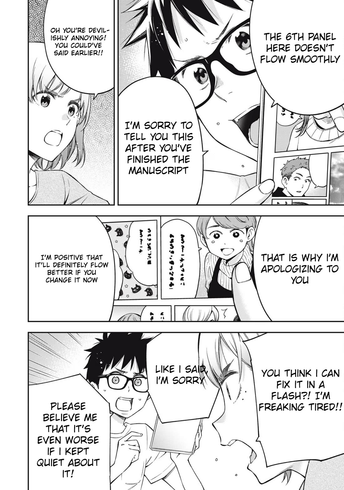 YJK's Unusual Affection chapter 82 page 2