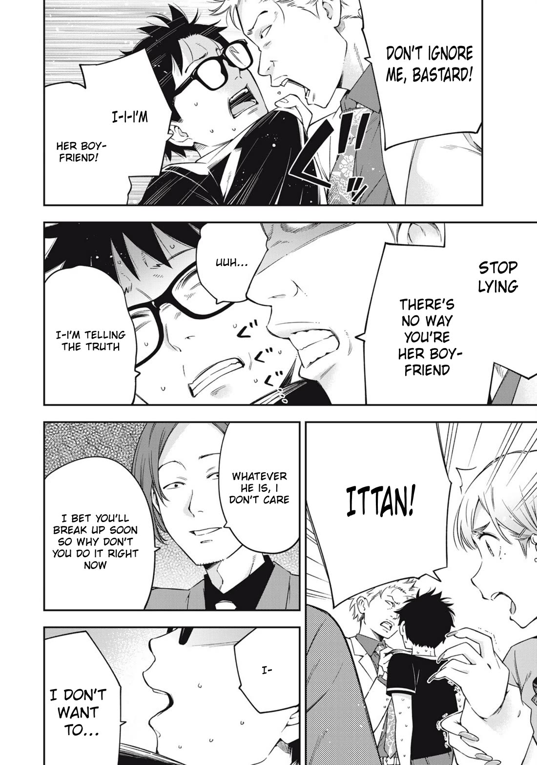 YJK's Unusual Affection chapter 82 page 22