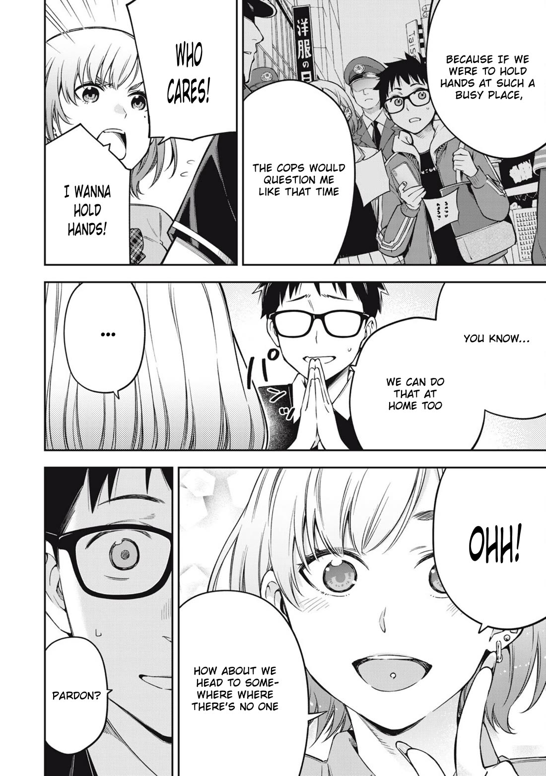 YJK's Unusual Affection chapter 83 page 14