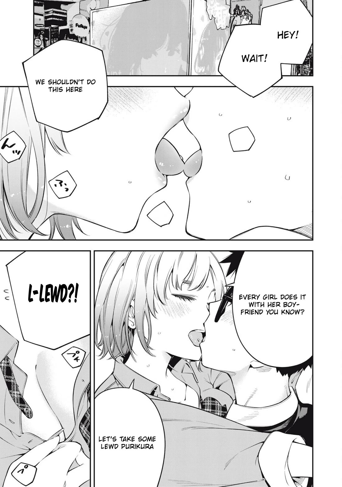 YJK's Unusual Affection chapter 83 page 17
