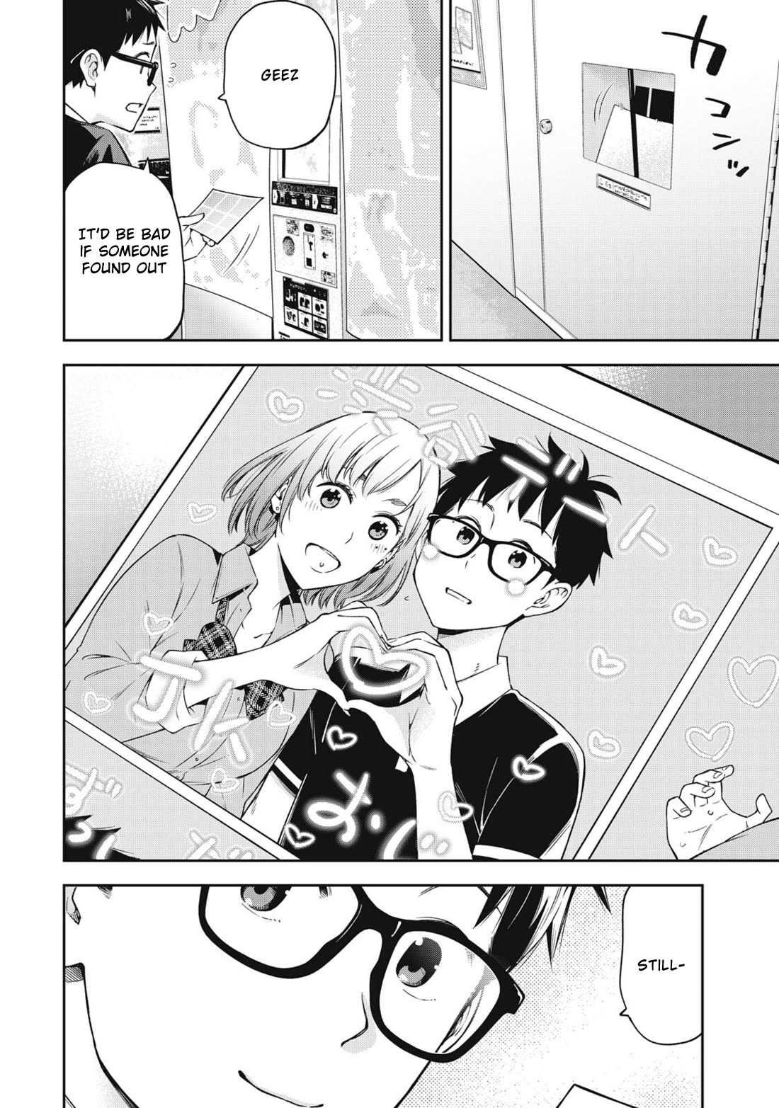 YJK's Unusual Affection chapter 83 page 20