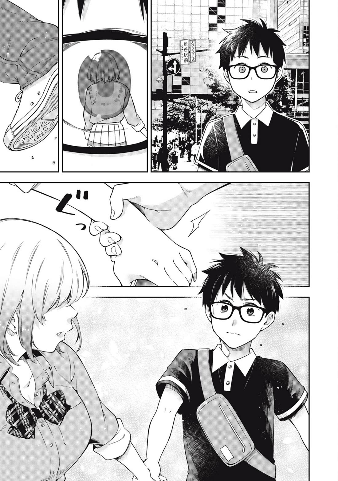 YJK's Unusual Affection chapter 83 page 29