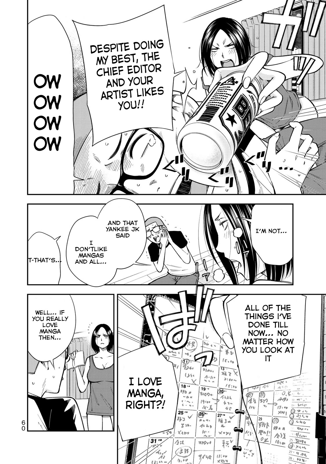 YJK's Unusual Affection chapter 9 page 11