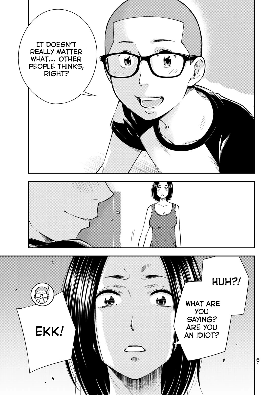 YJK's Unusual Affection chapter 9 page 12