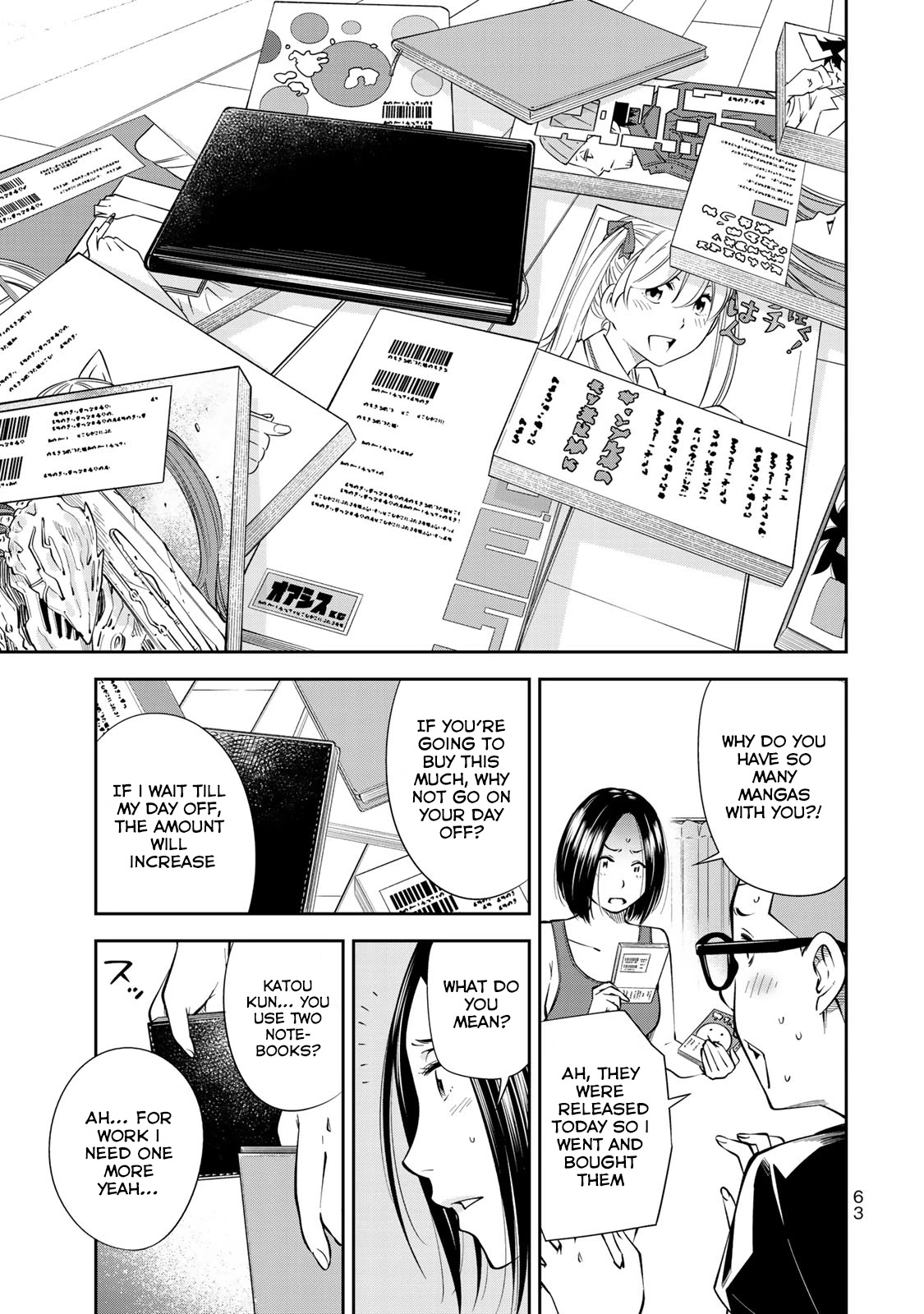 YJK's Unusual Affection chapter 9 page 14