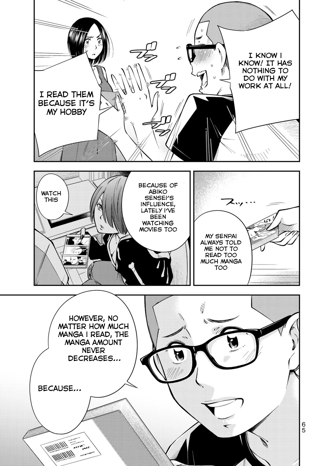 YJK's Unusual Affection chapter 9 page 16