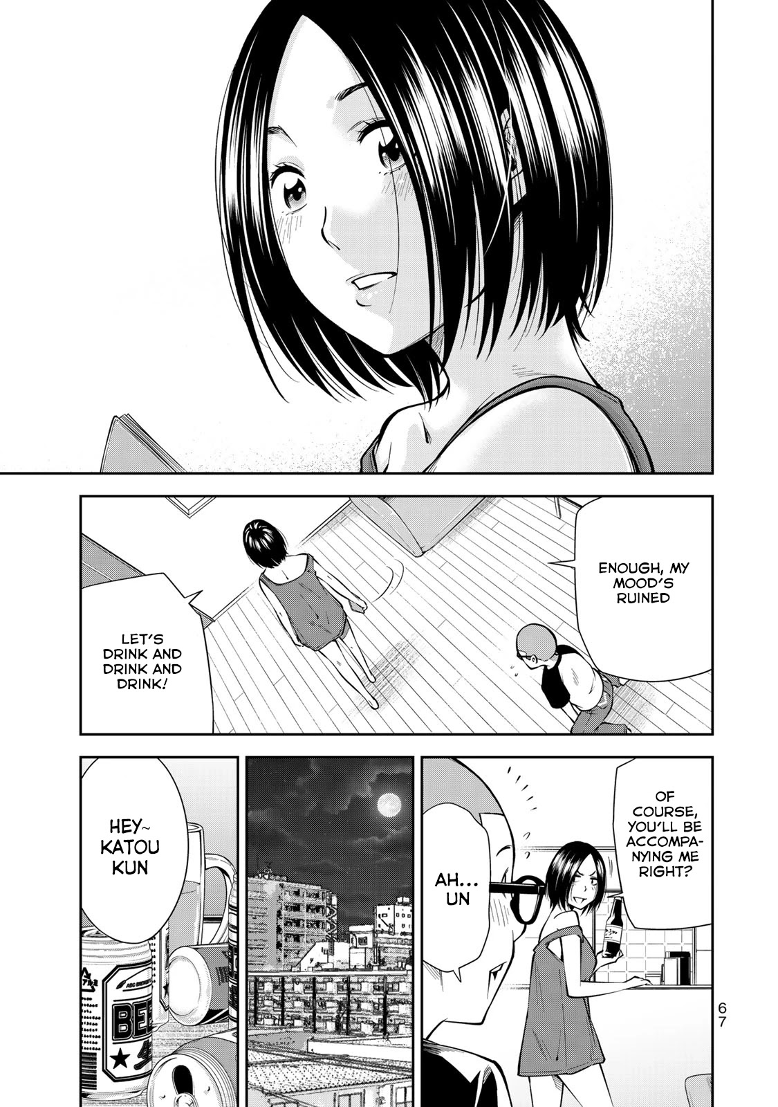 YJK's Unusual Affection chapter 9 page 18