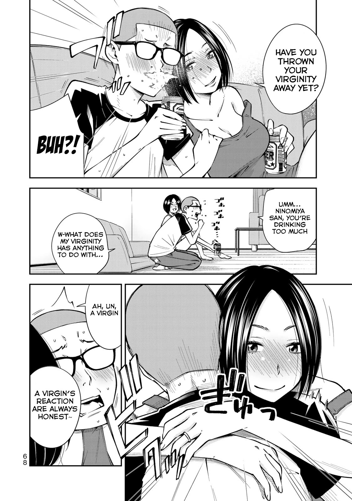 YJK's Unusual Affection chapter 9 page 19