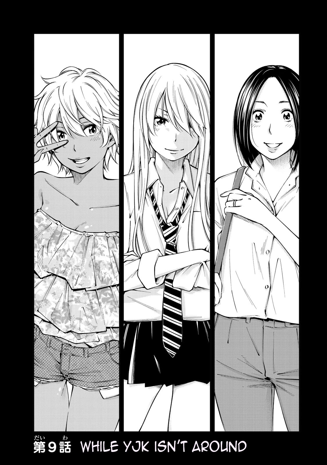 YJK's Unusual Affection chapter 9 page 2