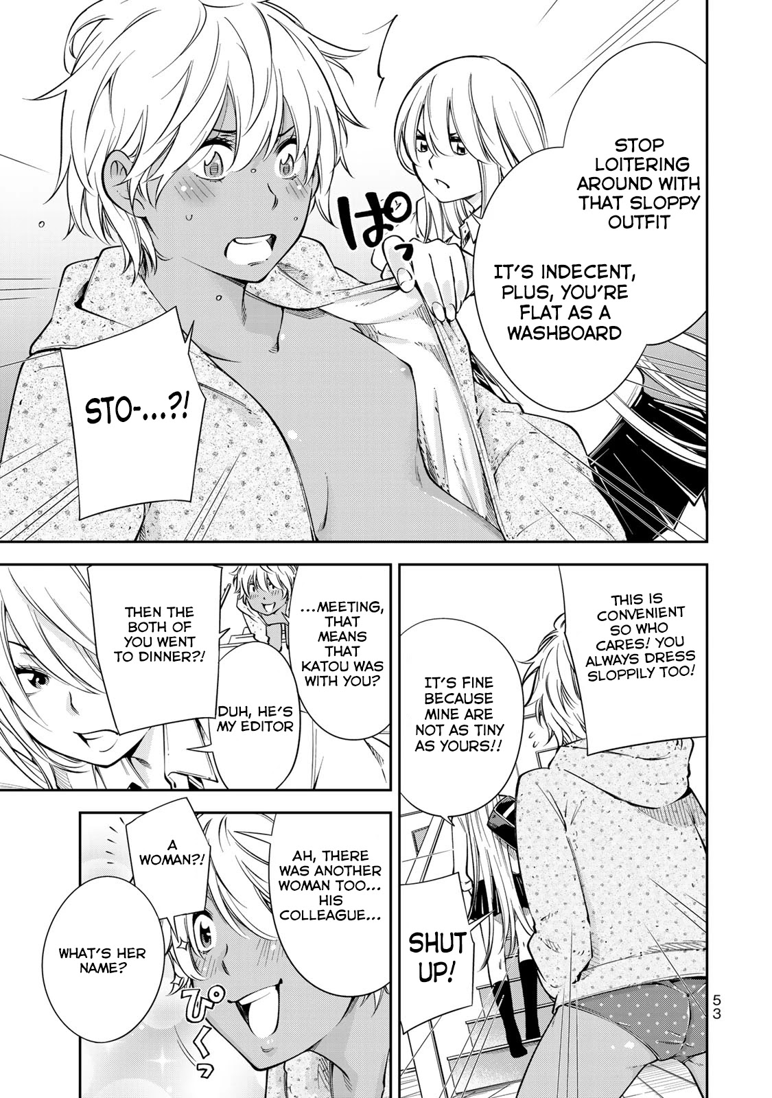 YJK's Unusual Affection chapter 9 page 4