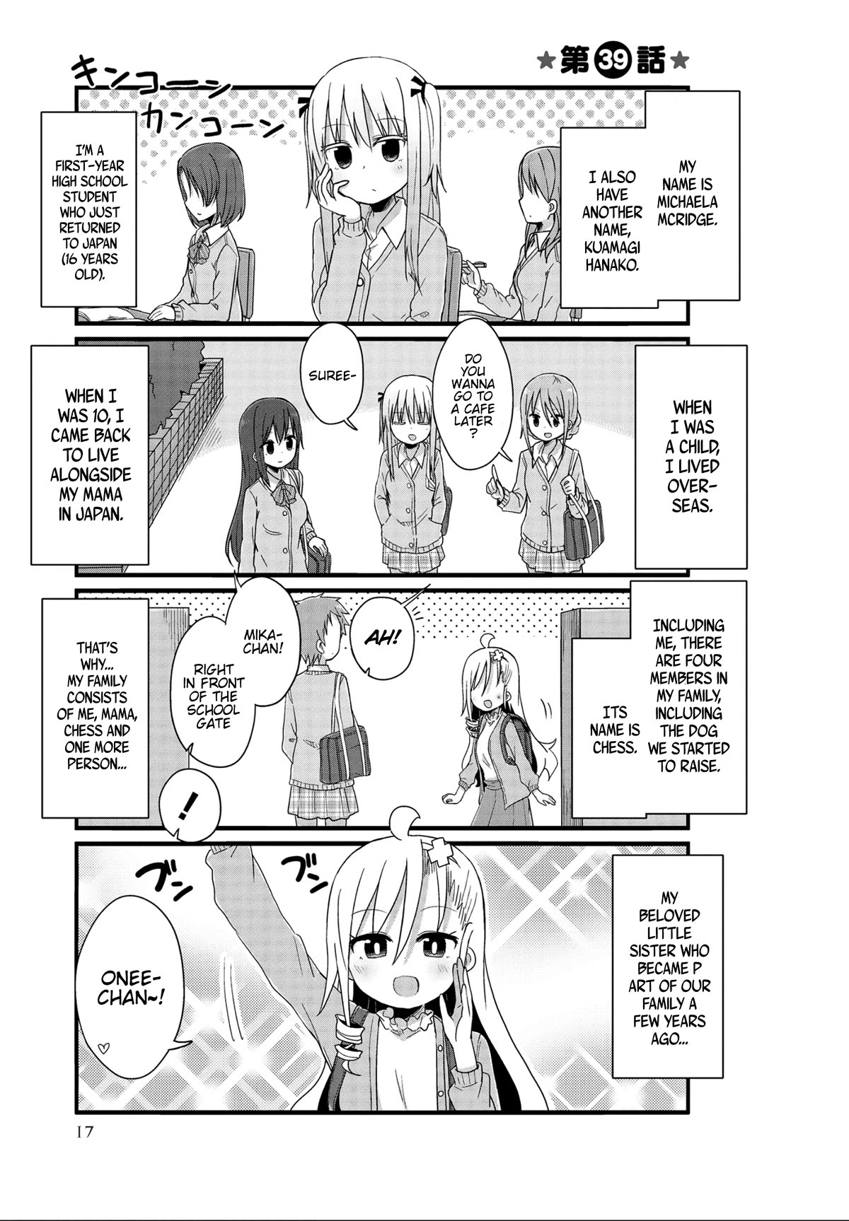 Yo-Jo Life! chapter 39 page 1