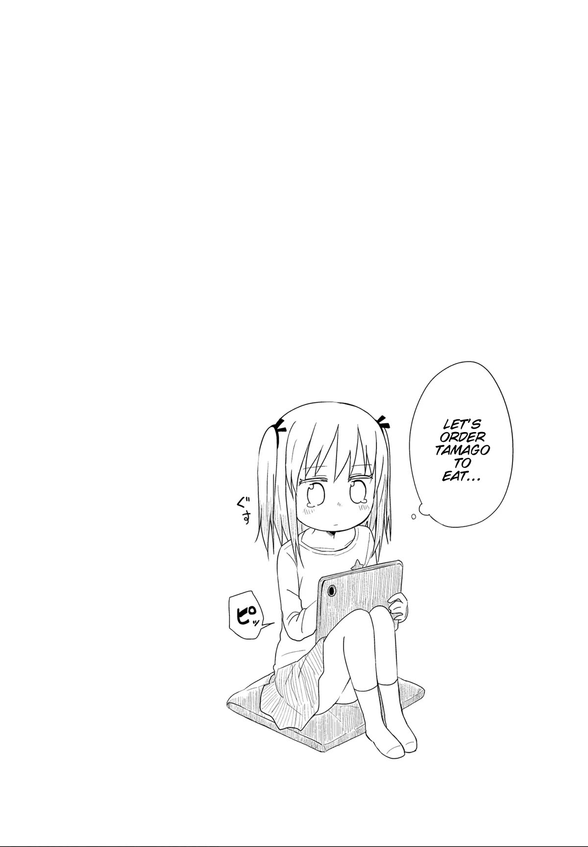 Yo-Jo Life! chapter 39 page 12