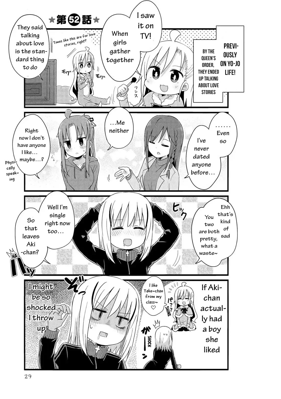 Yo-Jo Life! chapter 52 page 1