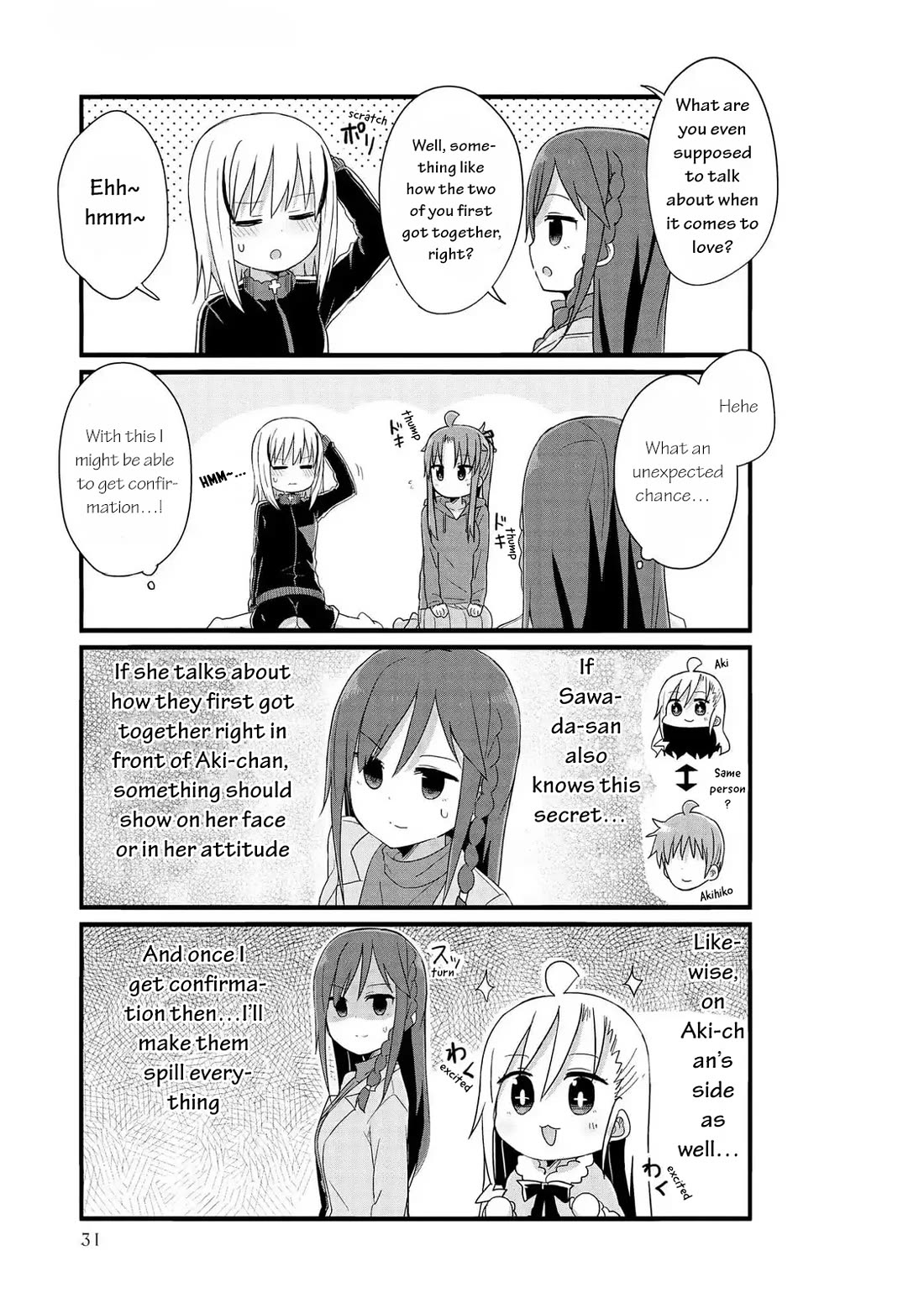 Yo-Jo Life! chapter 52 page 3