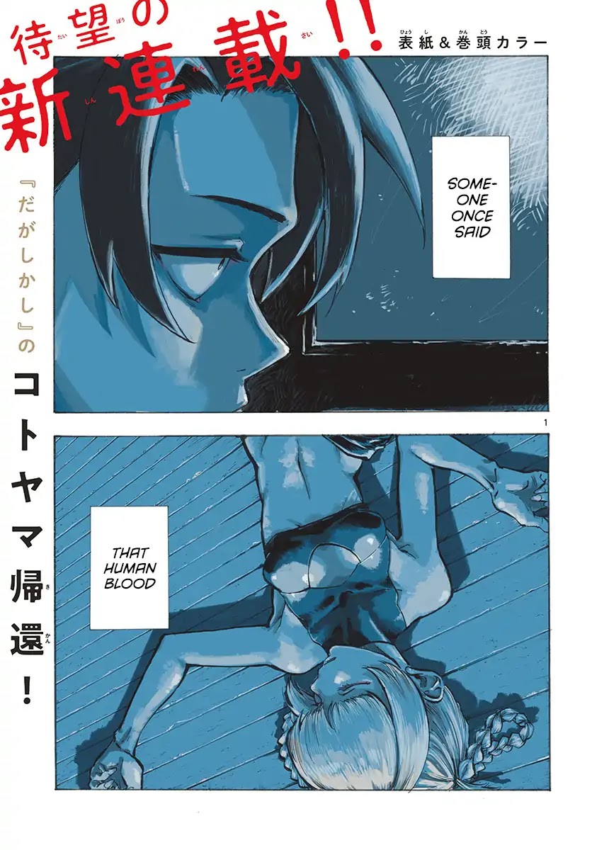 Yofukashi no Uta chapter 1 page 2