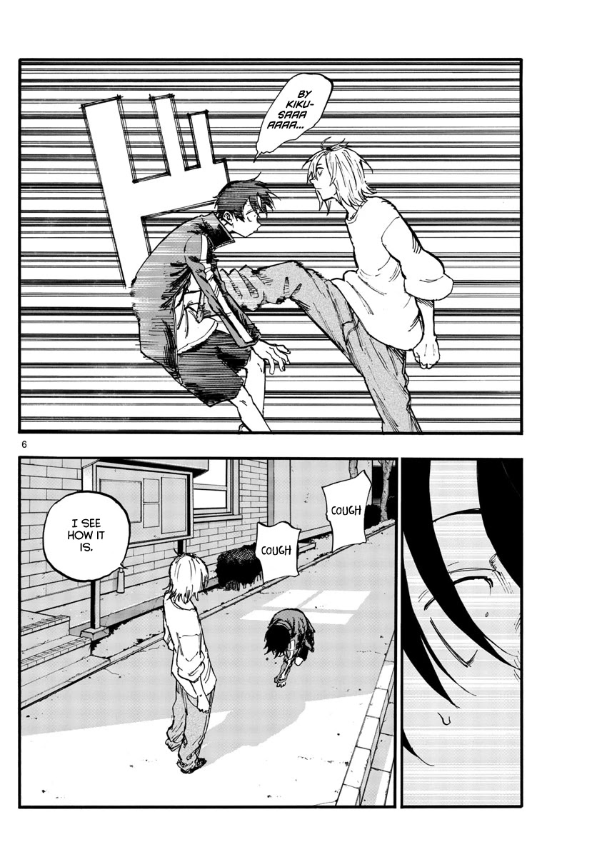 Yofukashi no Uta chapter 103 page 6