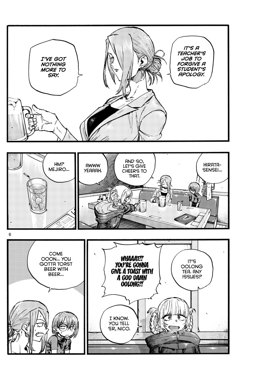 Yofukashi no Uta chapter 105 page 6