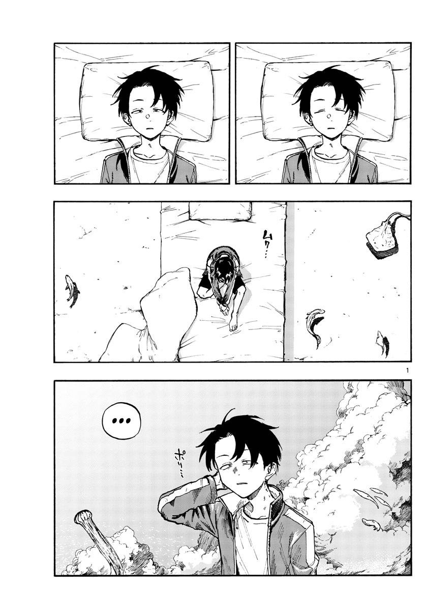 Yofukashi no Uta chapter 108 page 1