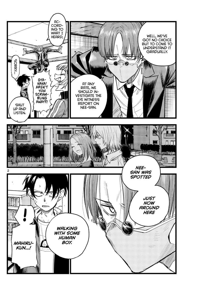 Yofukashi no Uta chapter 125 page 2