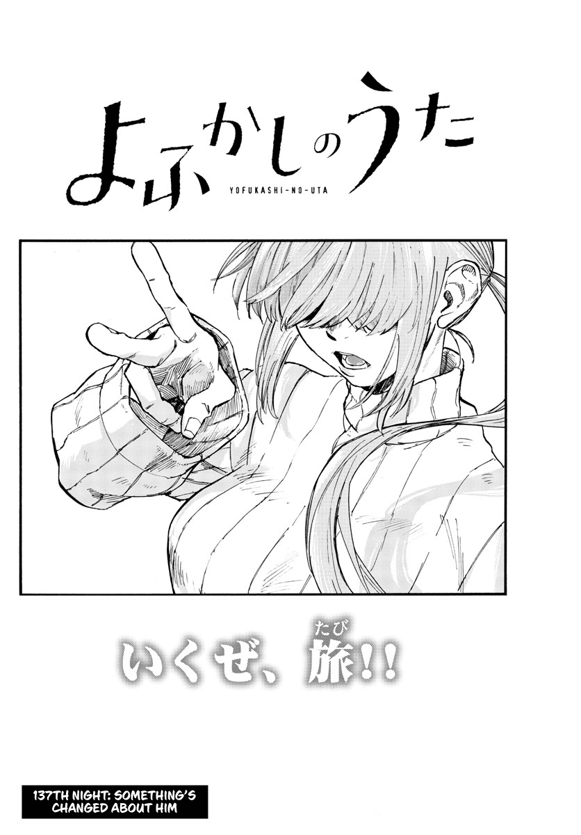 Yofukashi no Uta chapter 137 page 2