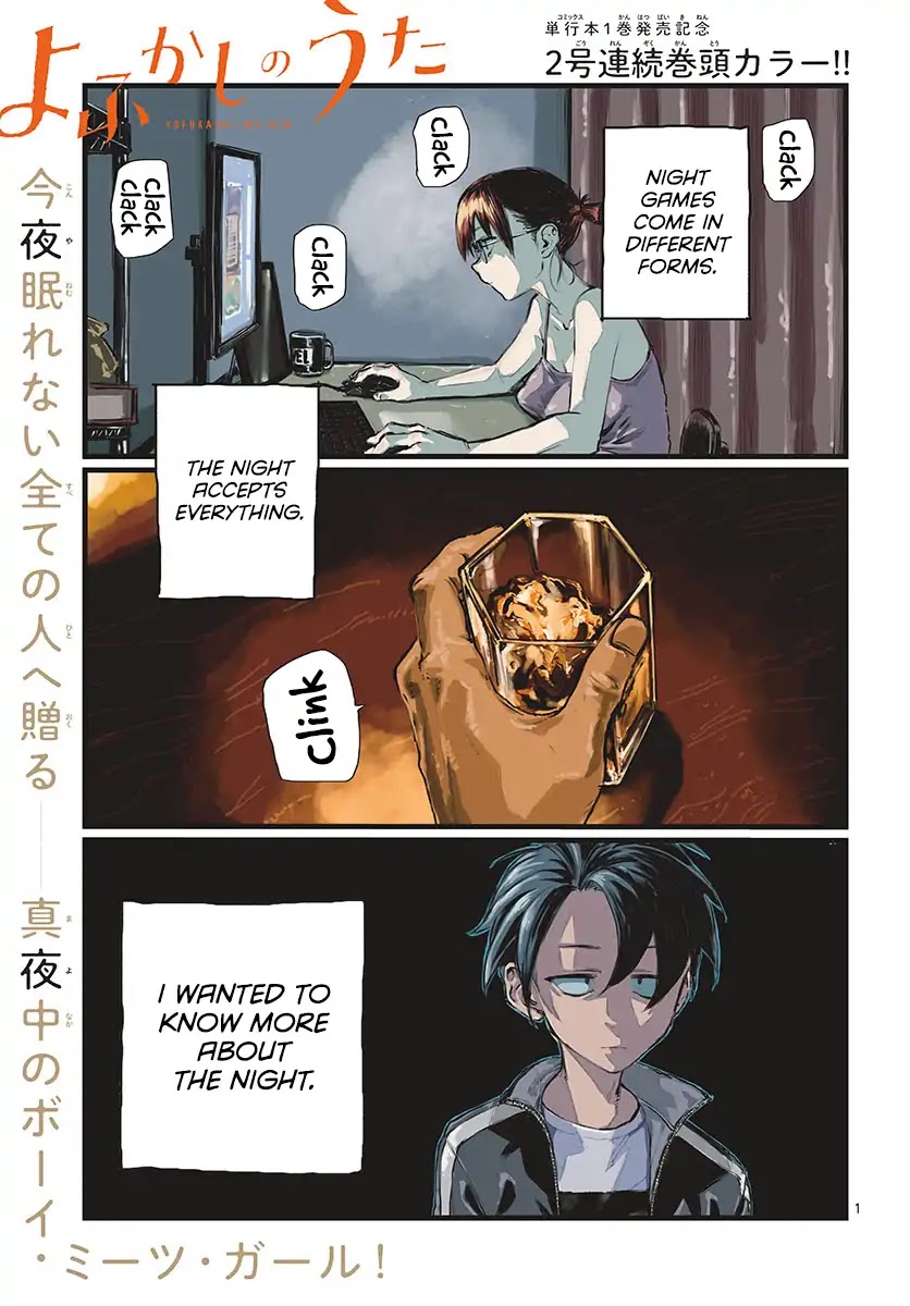 Yofukashi no Uta chapter 14 page 1