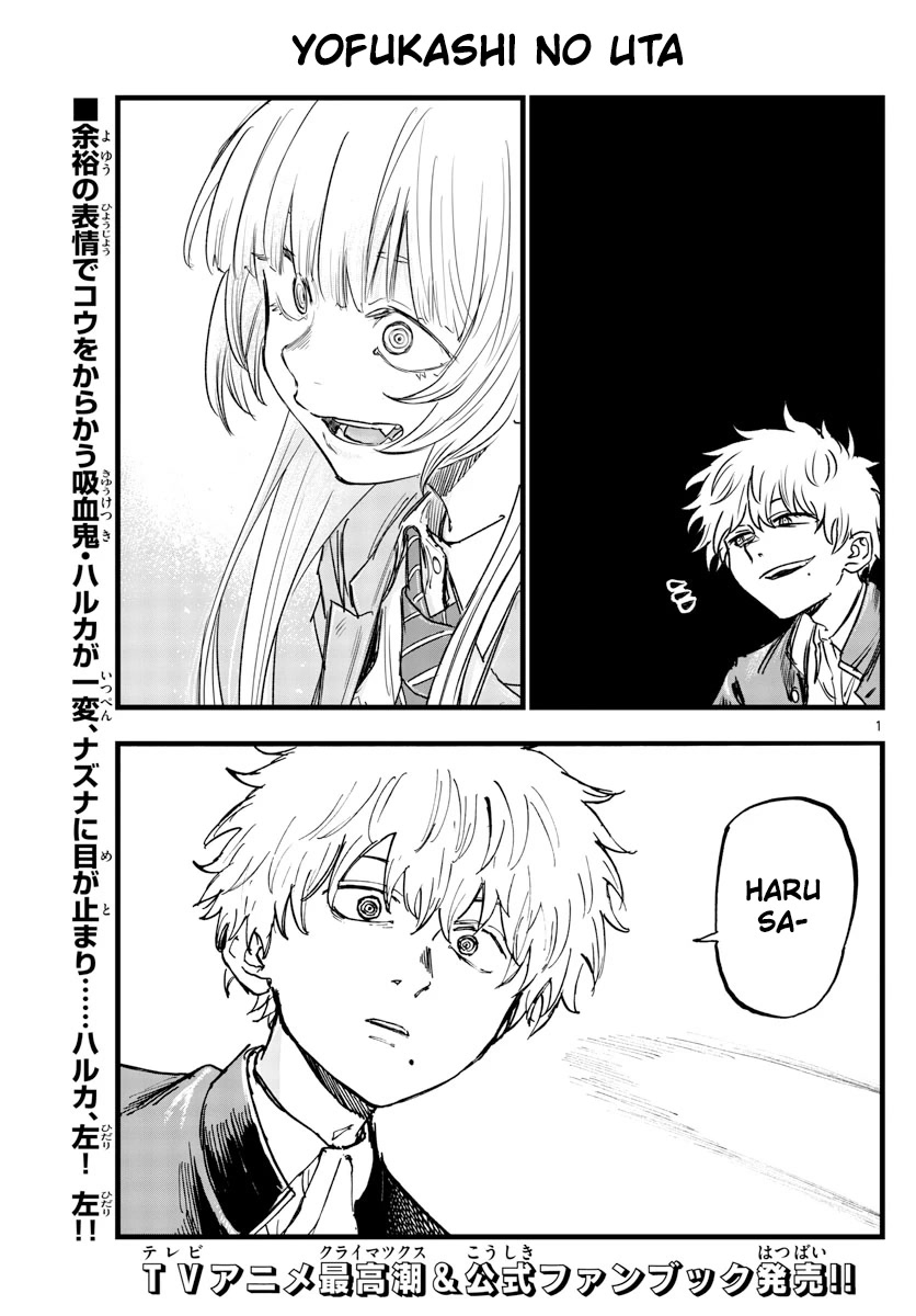 Yofukashi no Uta chapter 143 page 3