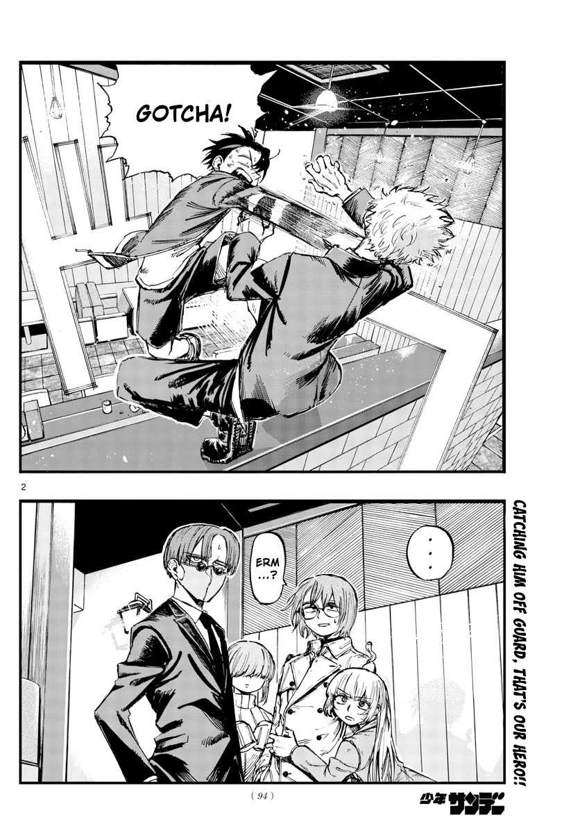 Yofukashi no Uta chapter 143 page 4