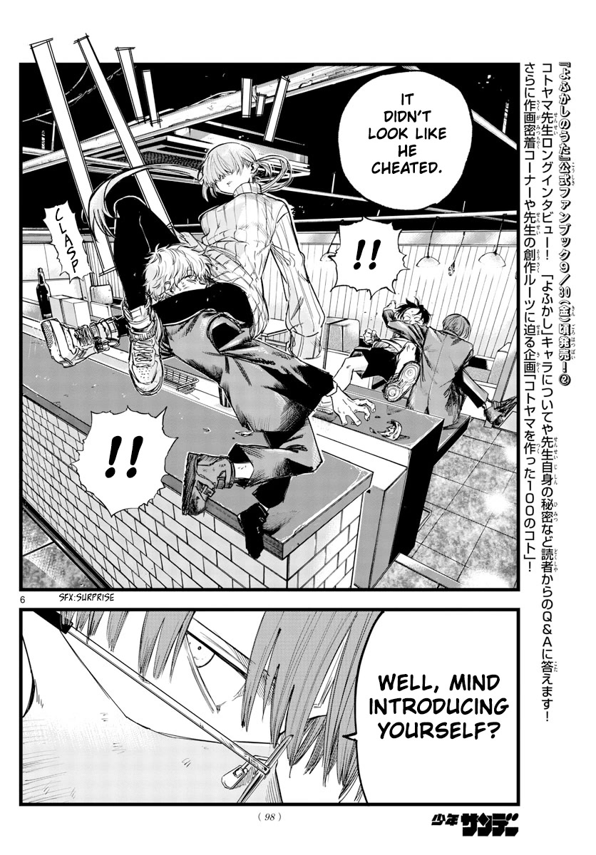 Yofukashi no Uta chapter 143 page 8