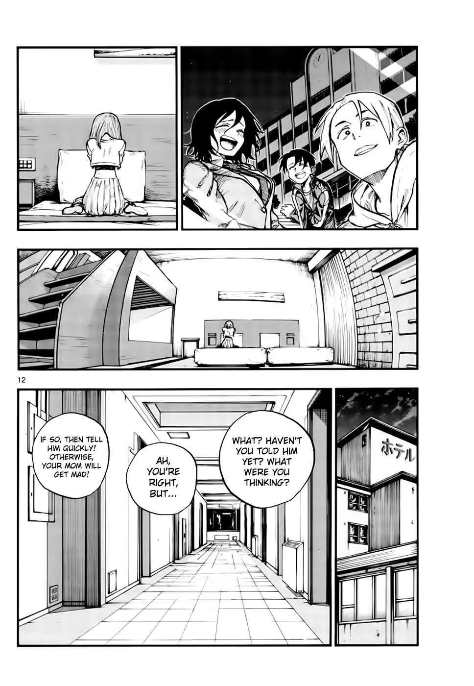 Yofukashi no Uta chapter 151 page 11