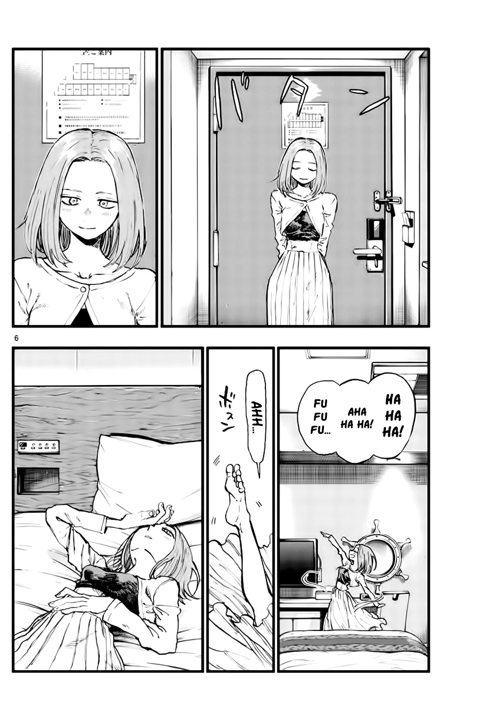 Yofukashi no Uta chapter 151 page 5