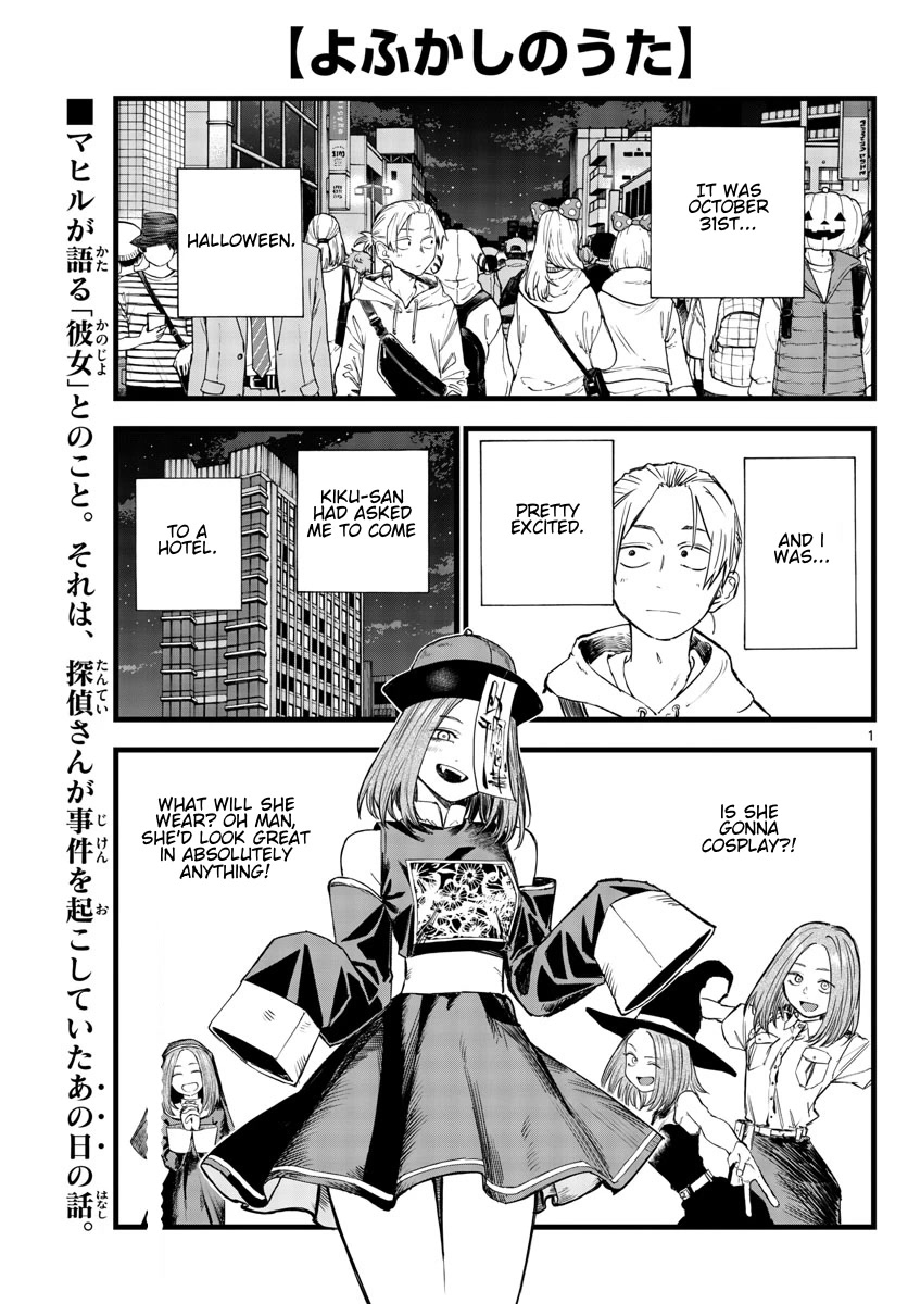 Yofukashi no Uta chapter 158 page 1