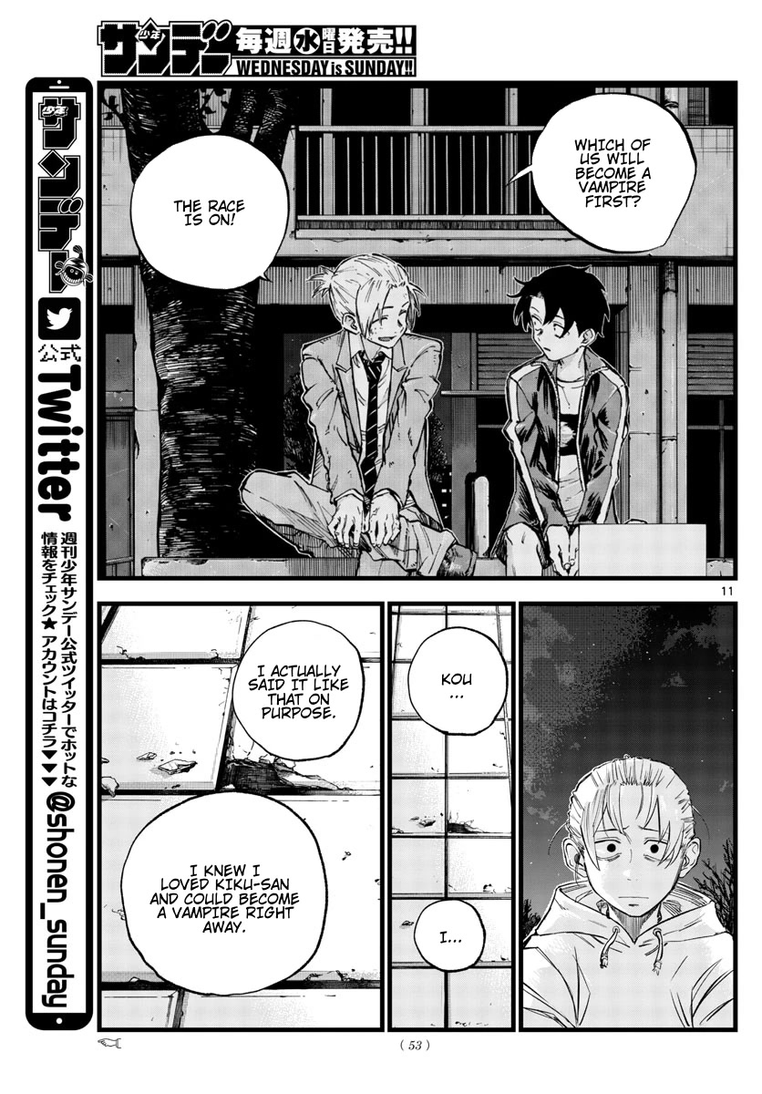 Yofukashi no Uta chapter 158 page 11