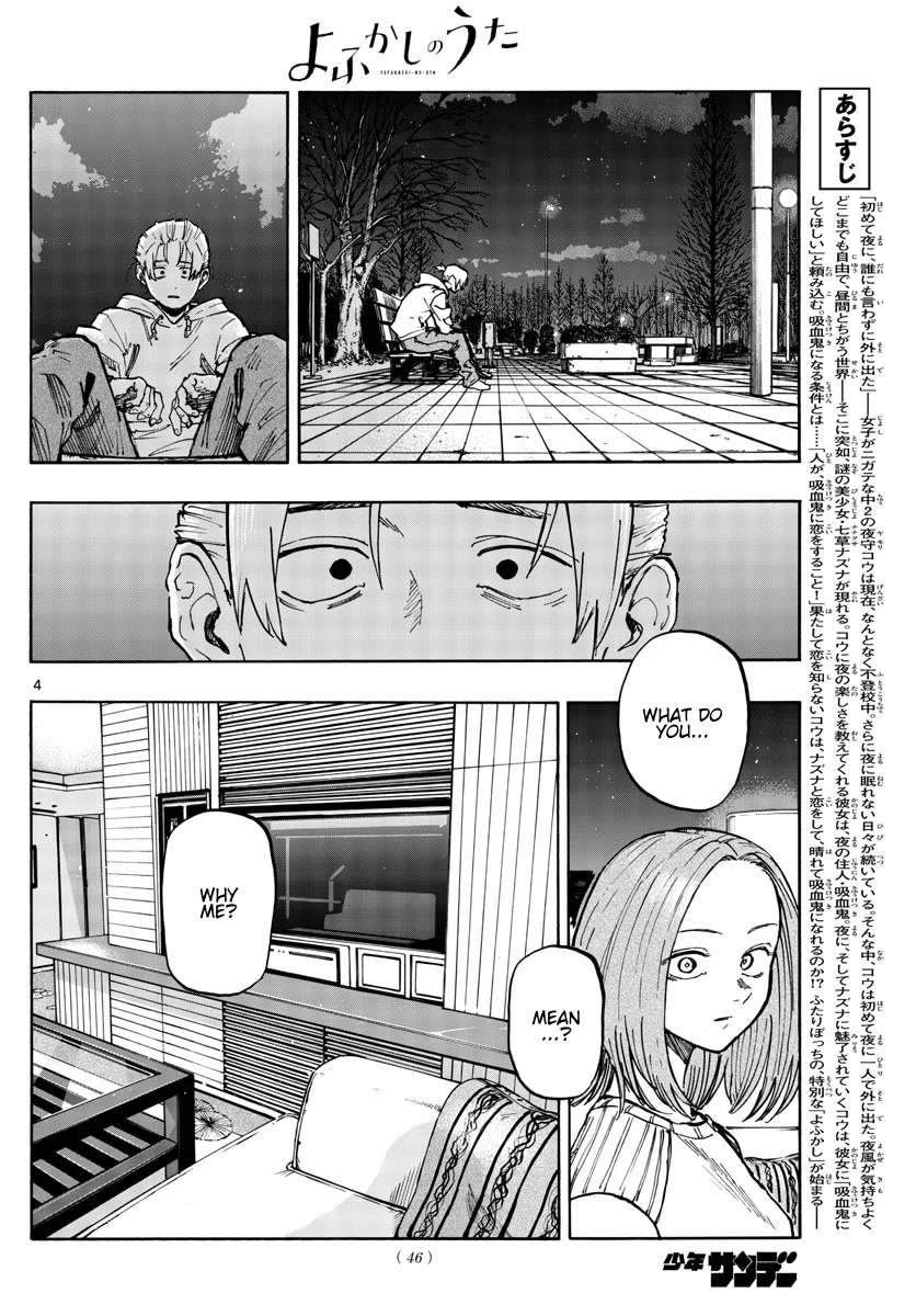 Yofukashi no Uta chapter 158 page 4
