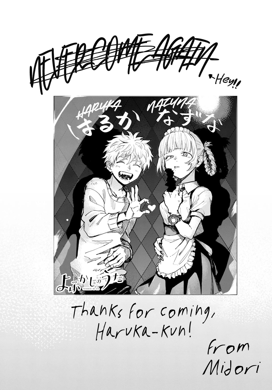 Yofukashi no Uta chapter 176 page 2