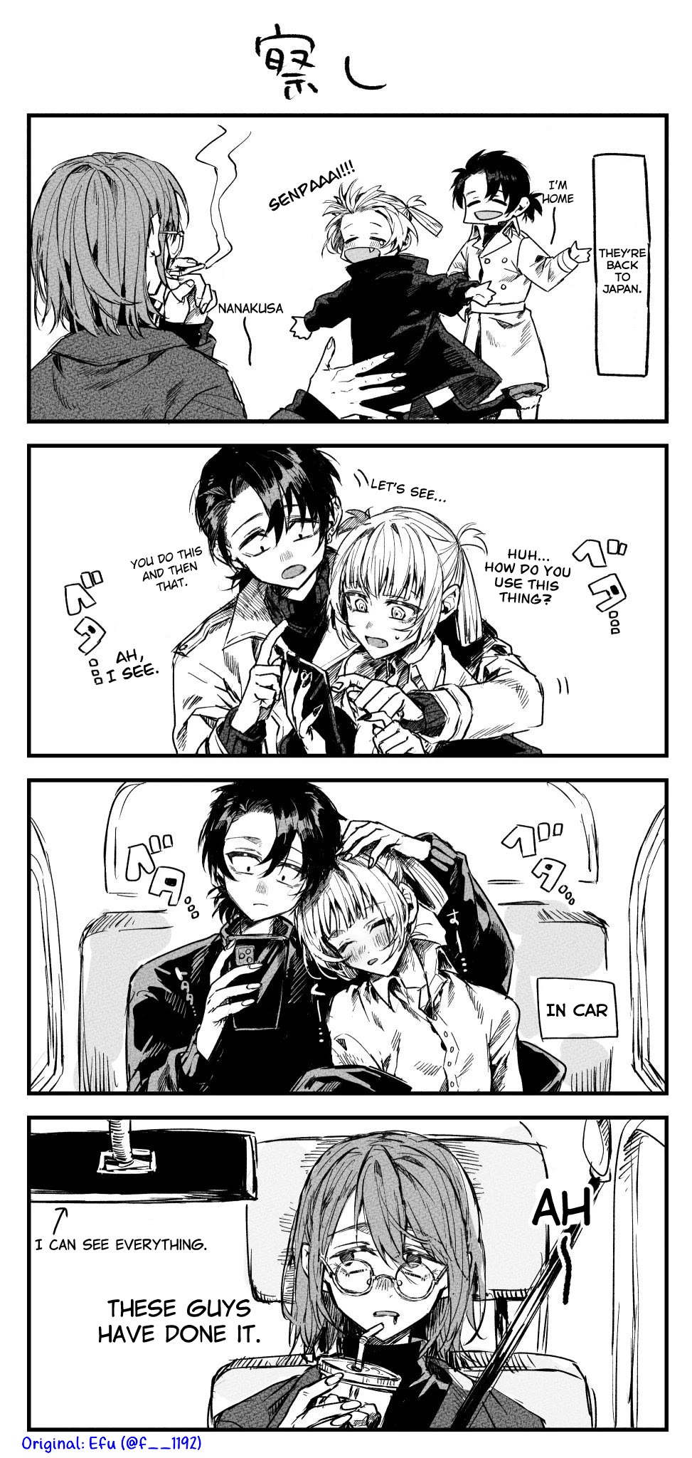 Yofukashi no Uta chapter 201.5 page 1